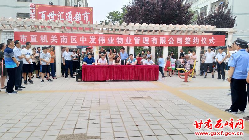 QQ图片20180718114408.jpg QQ图片20180718114408.jpg